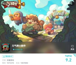 盗金父子俩4
